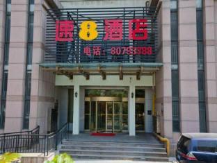 Super 8 Ningxia Road Otel Qingdao Dış mekan fotoğraf